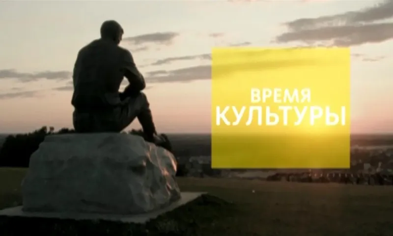 «Время культуры»: фолк-рок на алтайской сцене, спектакль «Иллюзии» Ивана Стебунова