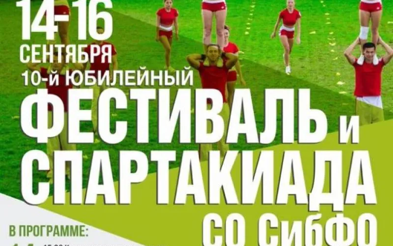 Соревнования по чирлидингу пройдут в Павловске