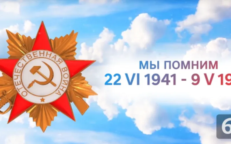 «Бессмертный полк» глазами детей