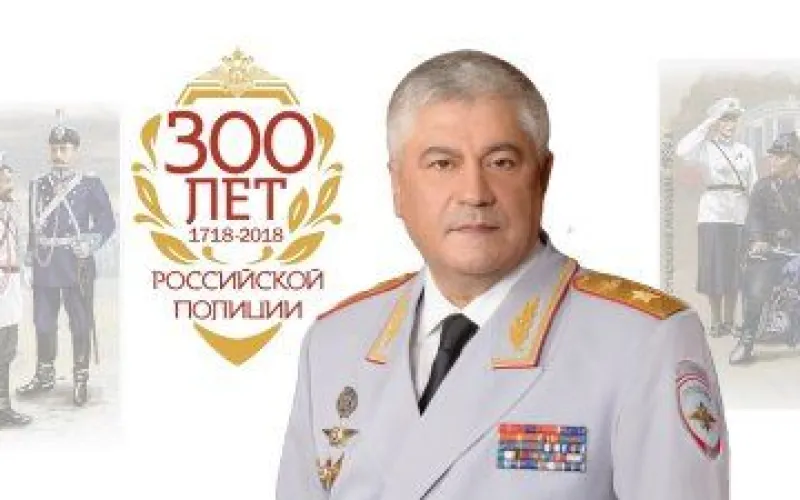 Российской полиции 5 июня исполнилось 300 лет