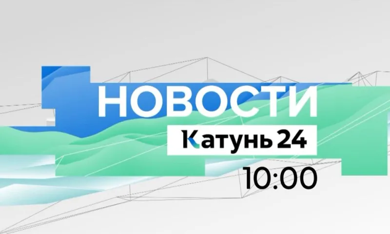 Майские праздничные выходные хотят продлить до 10 дней и другие темы в выпуске новостей в 10:00