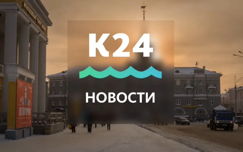 Виктор Томенко обсудил перспективы развития электроэнергетики региона и другие темы в выпуске новостей в 10:00