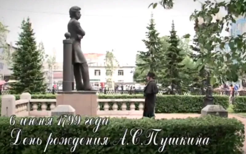 О дорогах, Сибири и погоде. Александр Пушкин был замечен в Барнауле