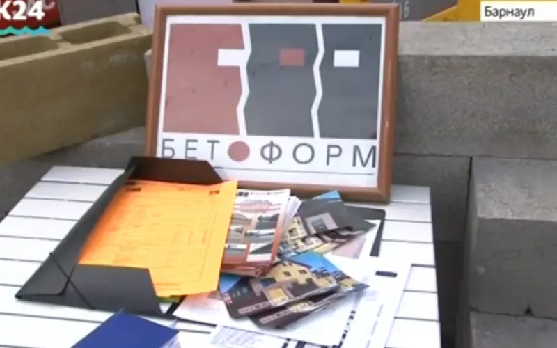 Выставка «Алтайстрой 2018» завершилась в Барнауле