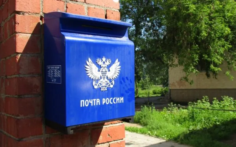 «Почта России» запустила альтернативный канал доставки почты из Китая
