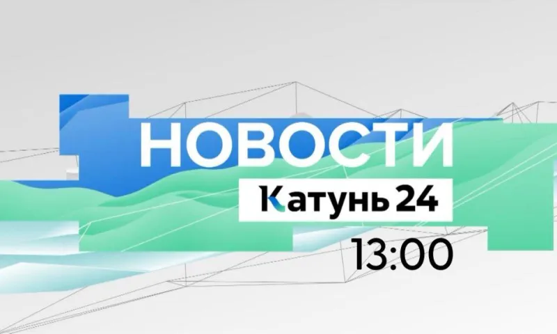 Пять экзотических черных курочек поселились в барнаульском зоопарке и другие темы в выпуске новостей в 17:00
