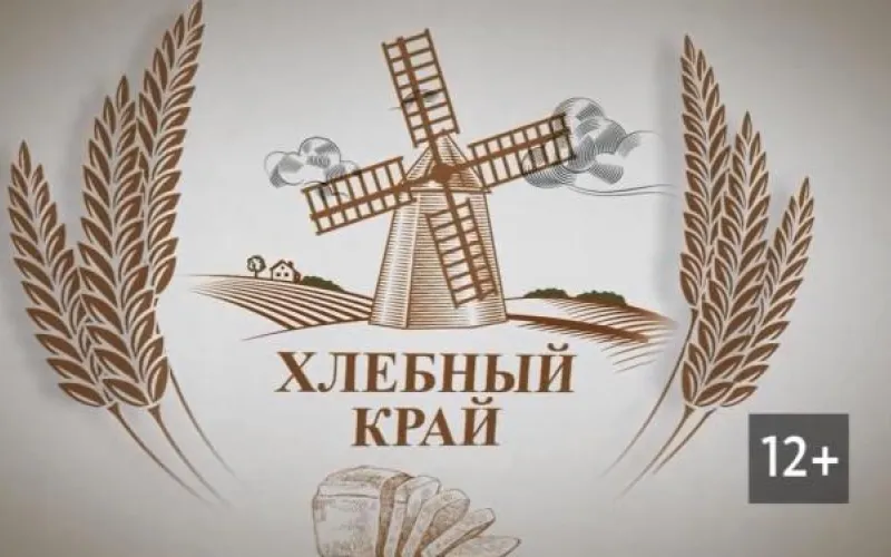 «Хлебный край»: как состоится переход региона на электронную ветсертификацию