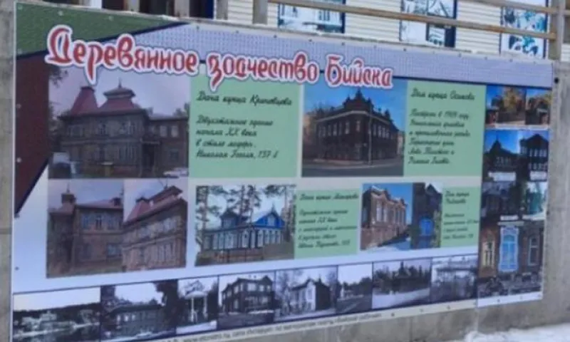 Уличную галерею графики открыли в Бийске