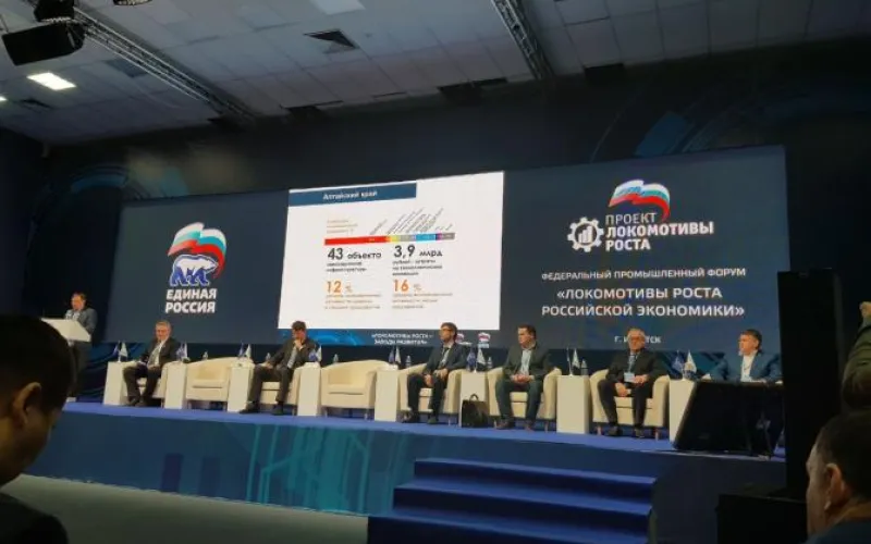 Одним из локомотивов роста для Сибири может стать алтайский проект по сортировке ТБО