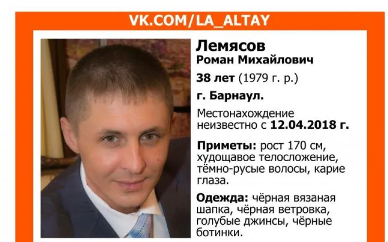 Волонтеры ищут барнаульца