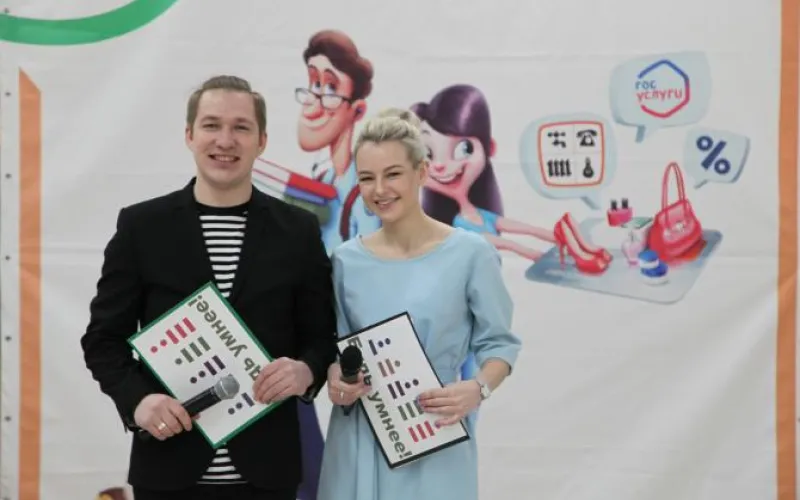 Игра «Финансовая лестница» пройдёт в Бийске 