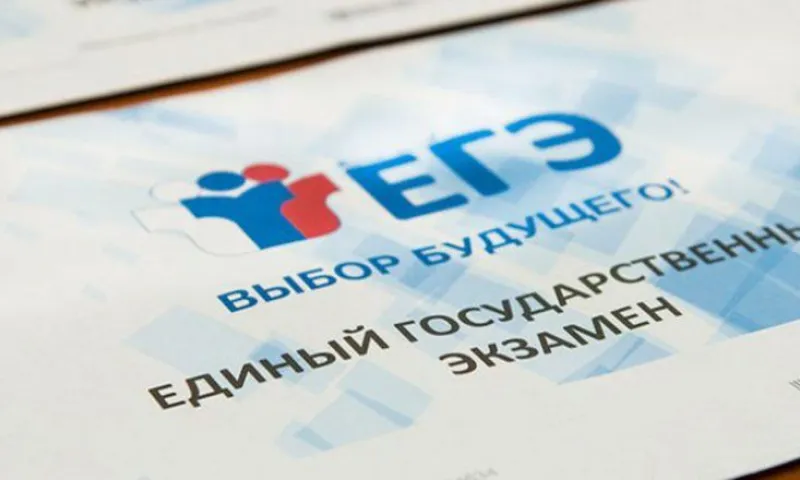 Основной период ЕГЭ начался в Алтайском крае 