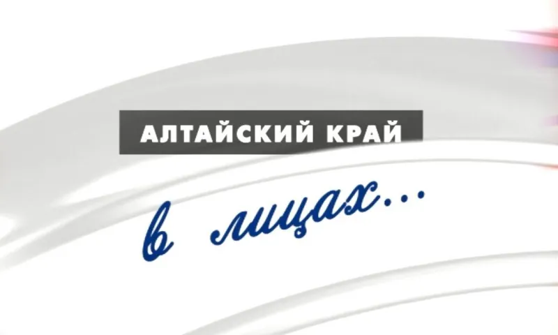 «Край в лицах»: киновед Владимир Кузнецов
