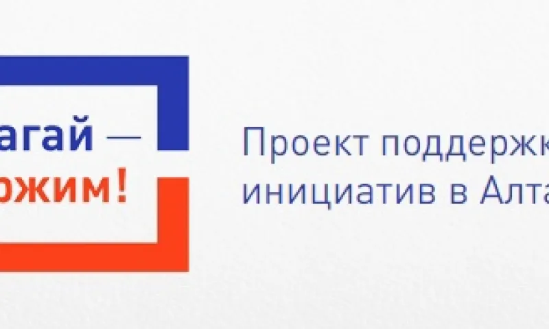 Почти 50 объектов культуры отремонтируют в 2025 году в Алтайском крае