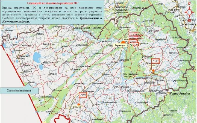 Прогноз ЧС на 15 апреля