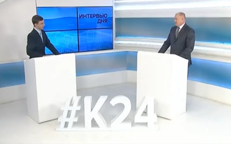 «Интервью дня»: заместитель управляющего Отделением Барнаул Сибирского ГУ Банка России Игорь Князев