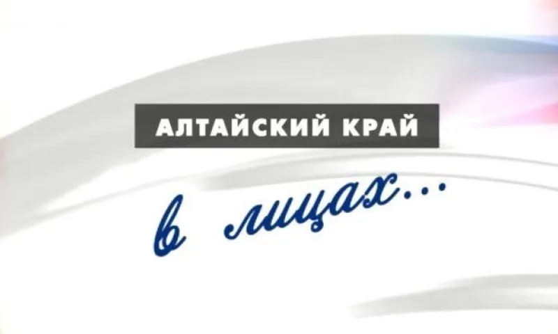 «Край в лицах»: зав. сектором традиционной русской культуры Художественного музей Алтайского края Татьяна Боровцова