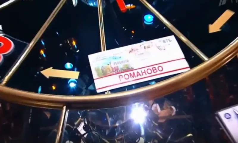 Жительница Алтайского края выиграла 90 тысяч рублей в «Что? Где? Когда?»