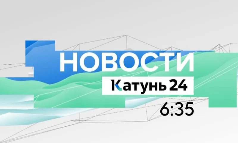 Выпуск новостей в 6:35, 29 ноября 2022 года