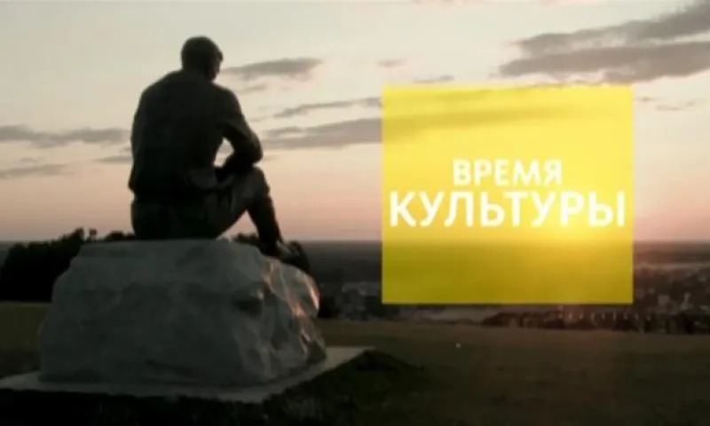 «Время культуры»: знаменитости в музее «Город» и «Самоубийца» в театре драмы