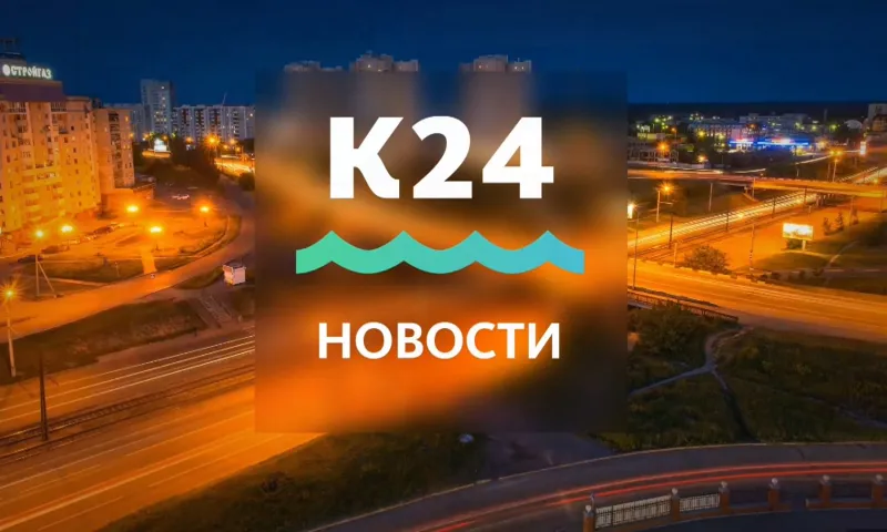 Выпуск новостей в 20:30, 19 апреля
