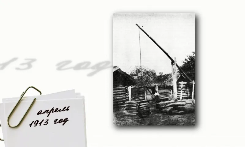 «День в истории» - 5 апреля