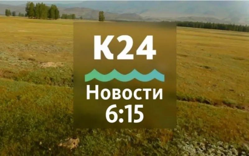 Отмена открепительных талонов и день рождения радио «Катунь FM»