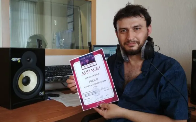 Звукорежиссёр телеканала «Катунь 24» стал дипломантом международного конкурса