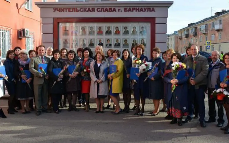 Обновлённую Доску почёта «Учительская слава» открыли в Барнауле
