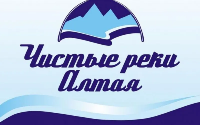 Заявки на участие в проекте «Чистые реки Алтая» принимают в регионе 