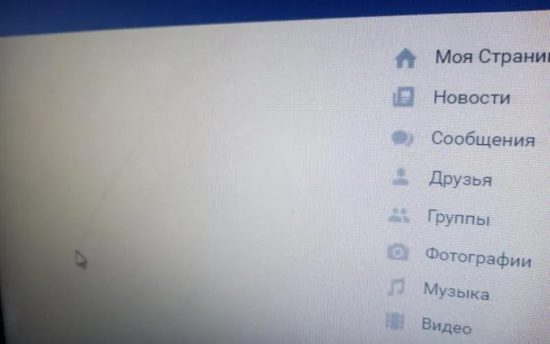 Жителей Алтайского края всё чаще взламывают в социальных сетях 