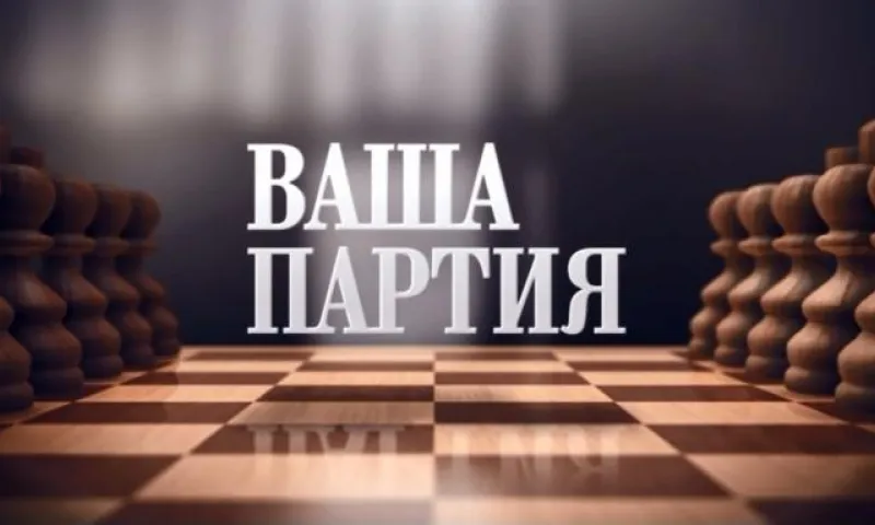 «Ваша партия»: об алтайском здравоохранении