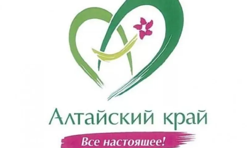 Туристско-рекреационный потенциал Алтайского края презентуют в Турции