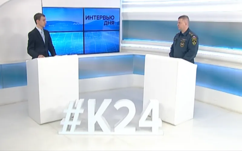 «Интервью дня»: заместитель начальника управления надзорной деятельности и профилактической работы ГУ МЧС России по Алтайскому краю Константин Илясов