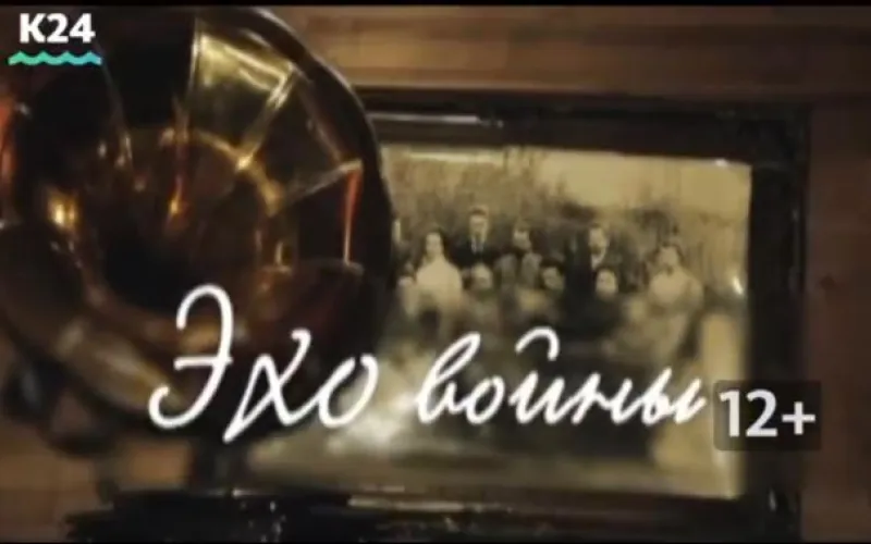 «Эхо войны»: актриса Виктория Гальцева читает стихотворение Вадима Шефнера «22 июня» 