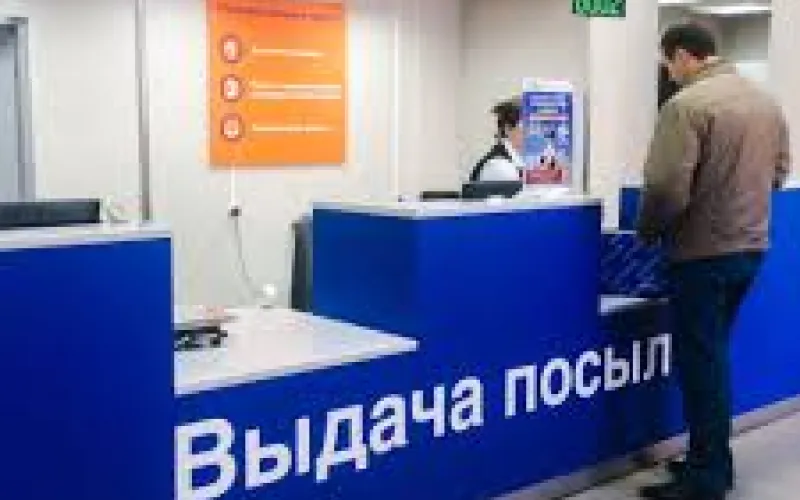 Алтайское отделение «Почты России» отменило бесплатные SMS-оповещения о посылках