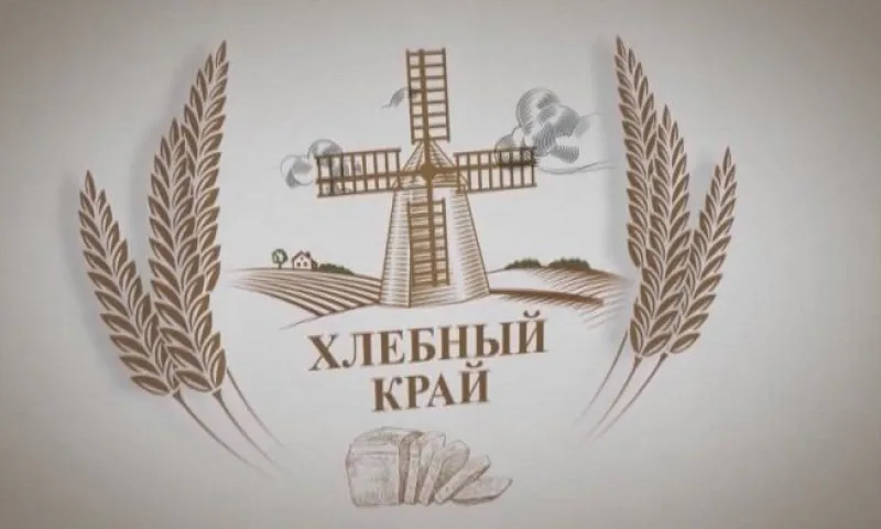 «Хлебный край»: о биологизации, как новом тренде ведения сельского хозяйства