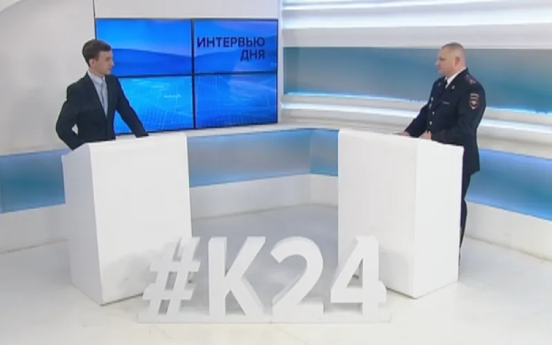 «Интервью дня»: начальник УМВД России по городу Барнаулу, полковник полиции Максим Гердт