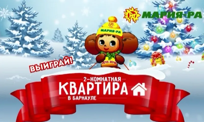 Акция «Марии-Ра» — 24 февраля