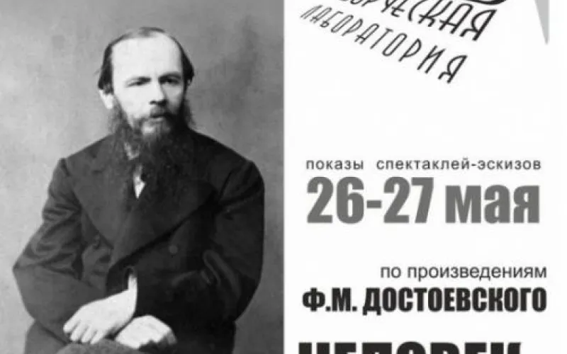Эскизы новых спектаклей покажут в Алтайском театре драмы