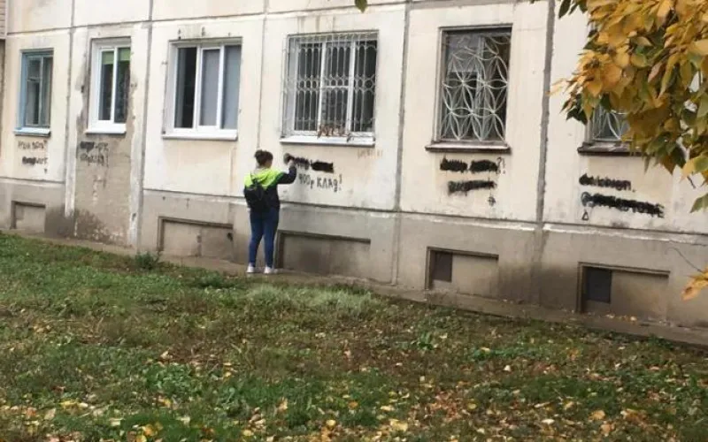 Активисты закрасили более 700 надписей с рекламой наркотических веществ в Рубцовске