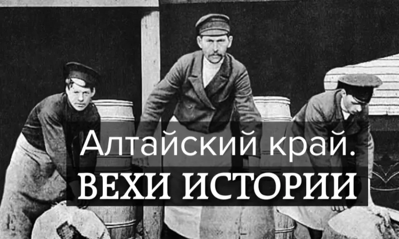 21 апреля 2006 года подписан график работ по газификации Алтайского края