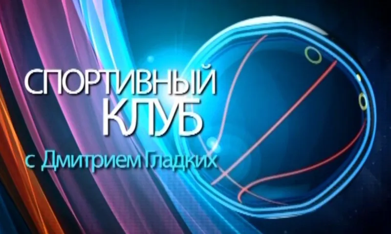 «Спортивный клуб»: Сергей Шубенков и Егор Шаров выступили в легкоатлетических стартах в Барнауле