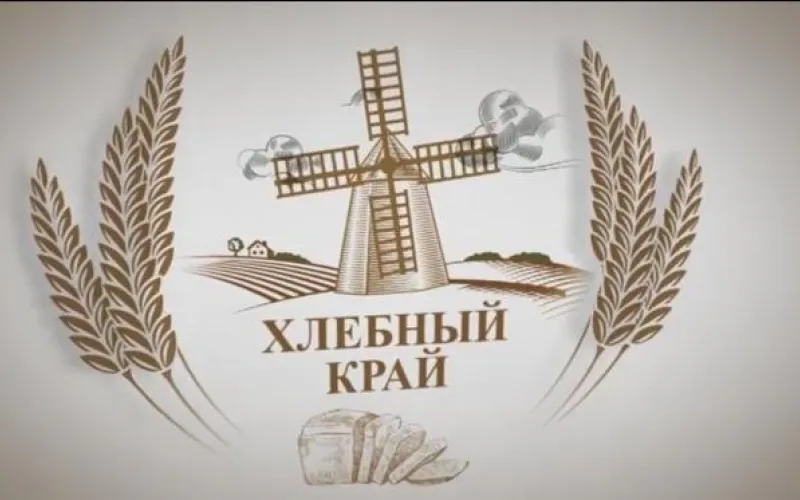 «Хлебный край»: какие труженики алтайского АПК были лучшими в сезоне 2017 года