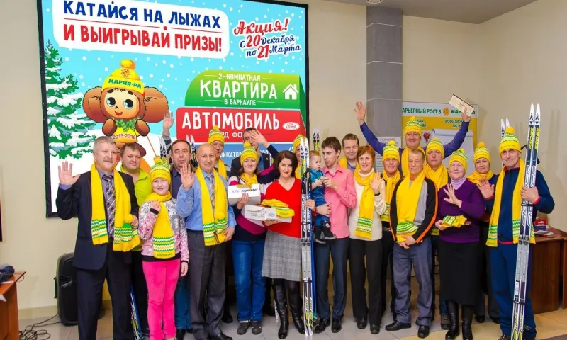Акция «Марии-Ра» — 4 января