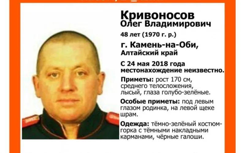 Мужчина пропал в Камне-на-Оби