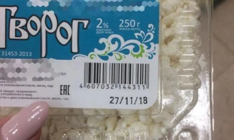 Барнаульцы жалуются на продукты «из будущего»