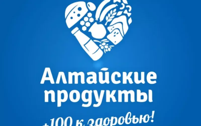 Программа «Алтайские продукты: +100 к здоровью» рекомендована к реализации во всех регионах России