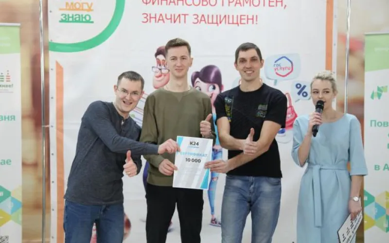 Представители  8 организаций в Барнауле боролись за звание самых финансово подкованных