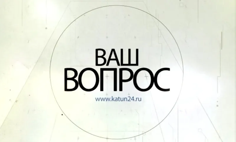 «Ваш вопрос»: «Школа примирения»